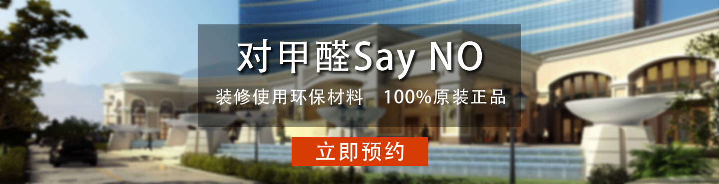 正星裝飾|鄭州裝修公司|鄭州裝飾公司|鄭州家裝公司
